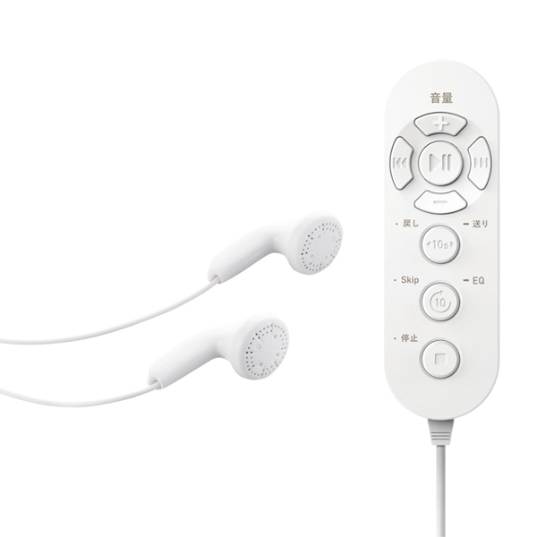 ポータブルCDプレーヤー/リモコン付属/有線対応/スピーカー機能付/ホワイト