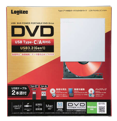 ポータブルDVDドライブ/USB3.2(Gen1)/再生編集書込ソフト付/ホワイト