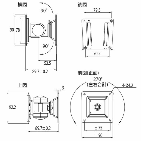 VESA対応液晶モニタ用壁掛け小型モニターアームLA-16GB VESA75、100