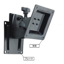 VESA75mm対応壁掛け小型モニターアーム VESA75