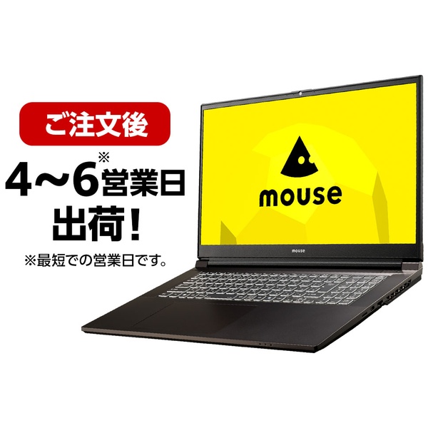 mouse K7-I7G50BK-A （Core i7-13620H/16GB/SSD・500GB/ODD無/Win11 Pro/Office無/17.3型/解像度1920×1080/RTX 3050 Laptop GPU）