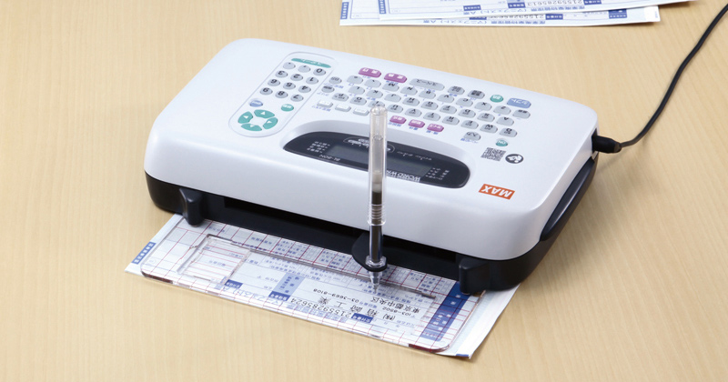 ワードライタ「カンタン文字書き機」