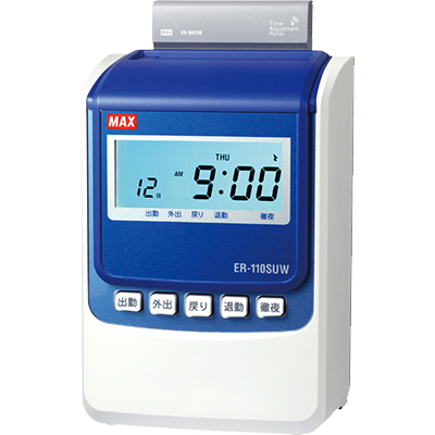 タイムレコーダ ホワイト