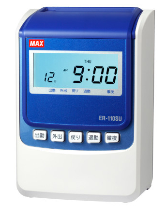 タイムレコーダ ホワイト