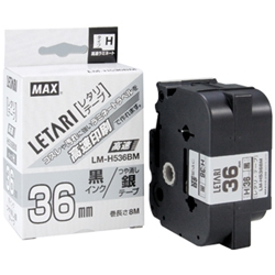 PM-36N/36H用テープカセット 36mm幅 つや消し銀に黒字