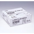 LM-400II用記名板 幅10.0mm・25m巻 白