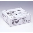 LM-400II用記名板 幅8.5mm・25m巻 白