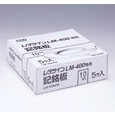 LM-400II用記名板 幅9.5mm・25m巻 白