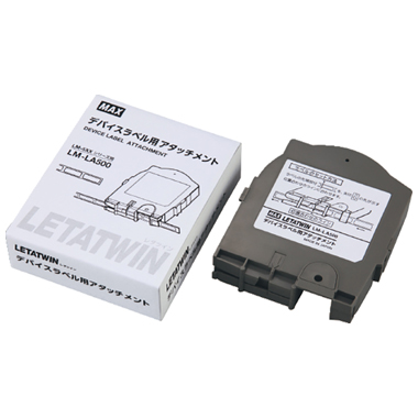 LM-550W専用デバイスラベルアタッチメント