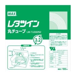 LM-320TX・370TX用丸チューブ 内径3.2mm(1.25mm^2用)
