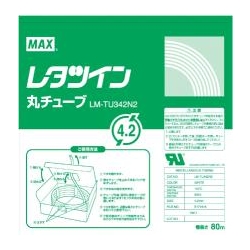 LM-320TX・370TX用丸チューブ 内径4.2mm(3.5mm^2用)