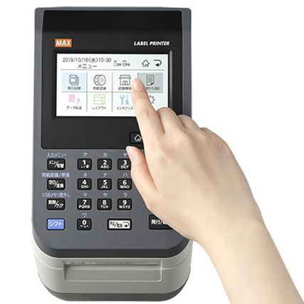 ラベルプリンタ