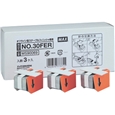 EPH-301専用消耗品リフィル針（1箱：3リフィル入り）