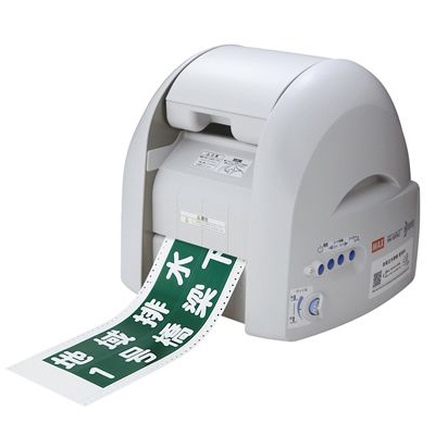 Bepop サインプリンタ