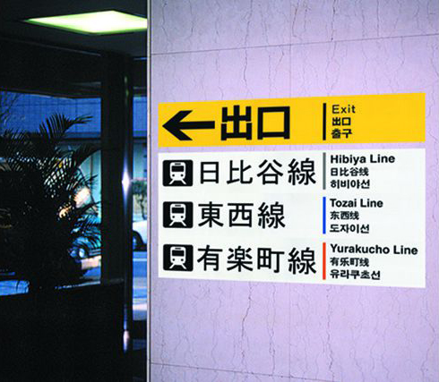 Bepop サインプリンタ