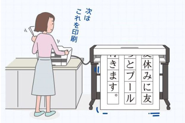 A0サーマルプリンタ