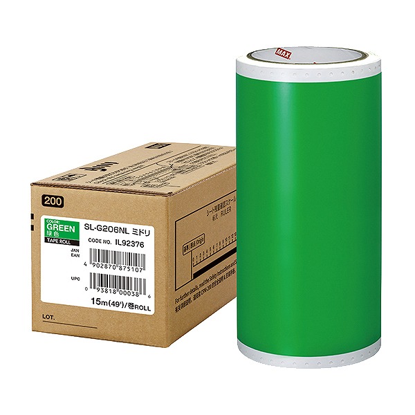 単品＋パッケージ画像