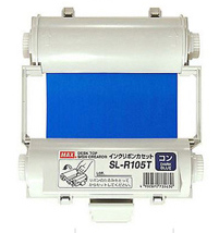 Bepop インクリボン アオ