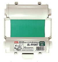 Bepop インクリボン フカミドリ