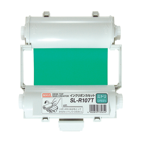 Bepop インクリボン ミドリ