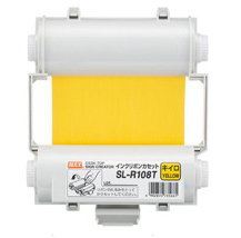 Bepop インクリボン キイロ