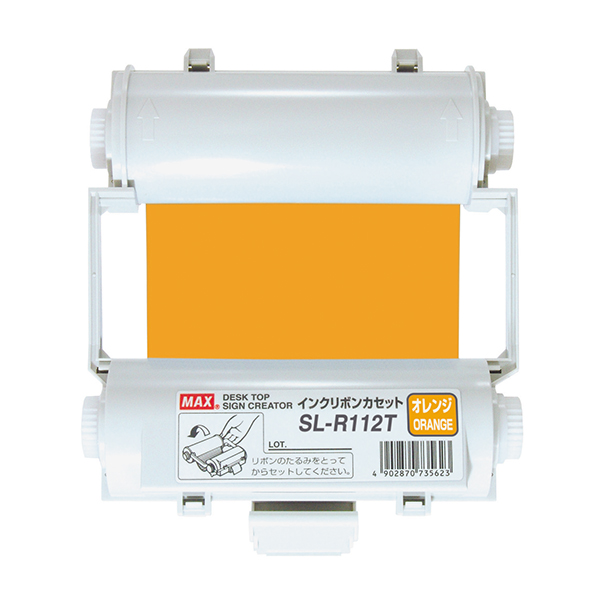 Bepop インクリボン オレンジ