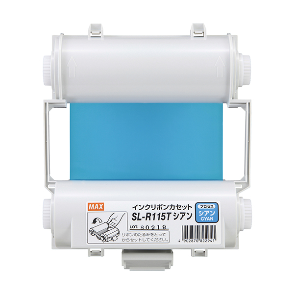 ビーポップ用インクリボン シアン