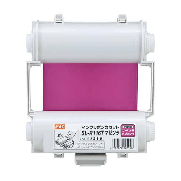 ビーポップ用インクリボン マゼンタ