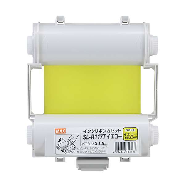 ビーポップ用インクリボン イエロー