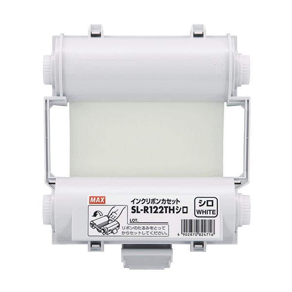 ビーポップ用インクリボン シロ