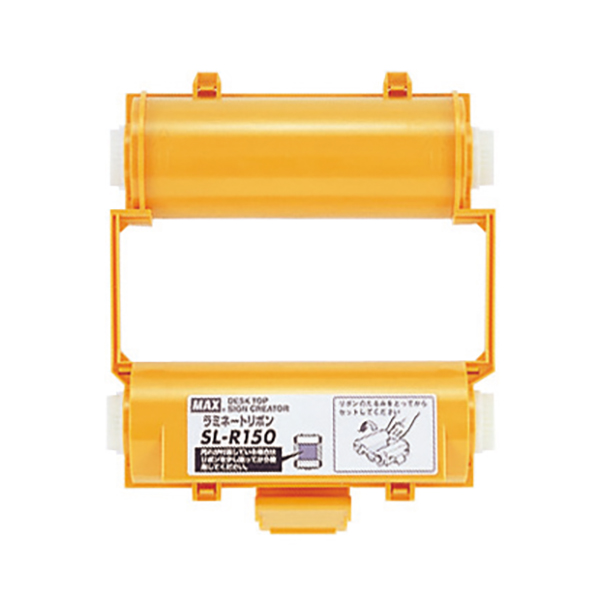 Bepop ラミネート用リボン