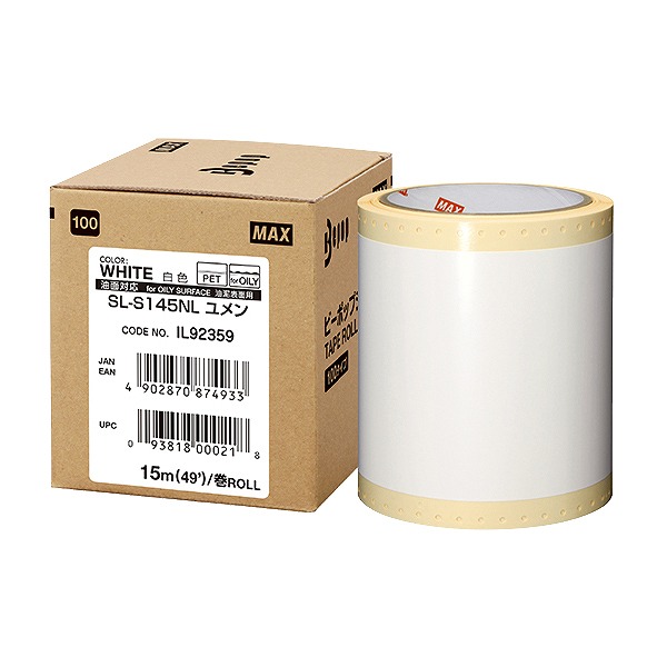 単品+パッケージ画像