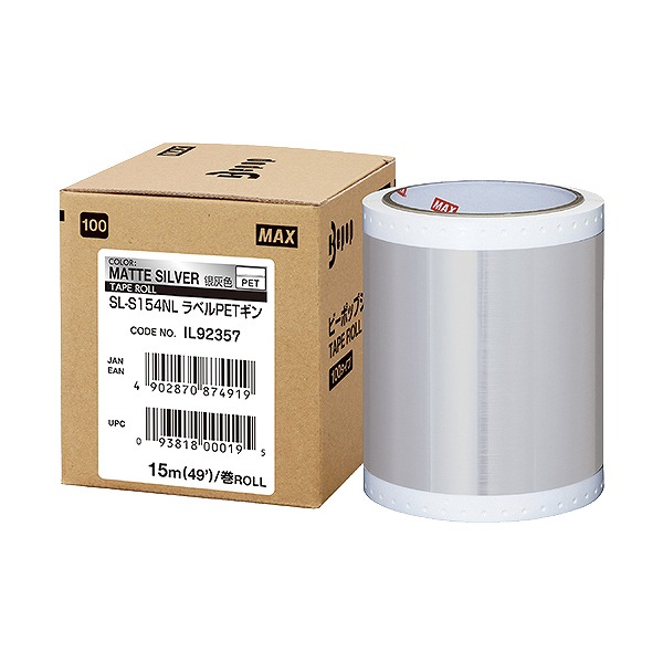 単品+パッケージ画像