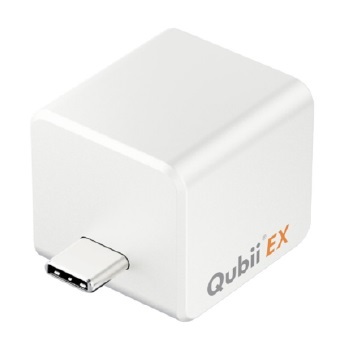 Qubii EX PD充電対応 高速バックアップストレージ (メモリ内蔵) 256GB ホワイト