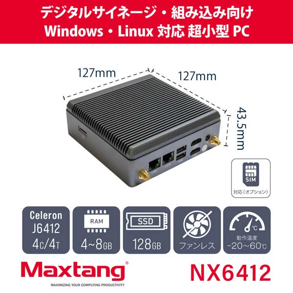 デスクトップパソコン Maxtang NX6412 (Celeron J6412/8GB/SSD・128GB/光学ドライブなし/Windows11Pro/Officeなし)