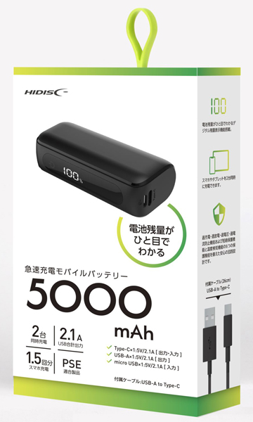 HIDISC USB Type-C入出力対応 5000mAh 残量パーセント表示 ハーフサイズモバイルバッテリー ブラック