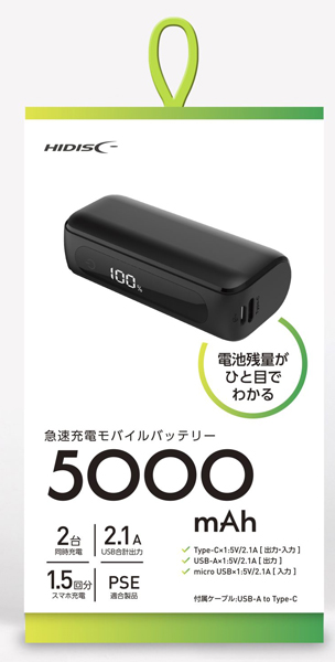 HIDISC USB Type-C入出力対応 5000mAh 残量パーセント表示 ハーフサイズモバイルバッテリー ブラック