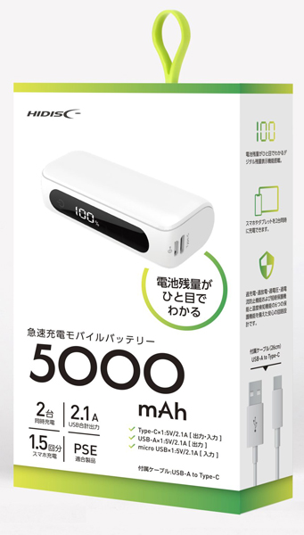HIDISC USB Type-C入出力対応 5000mAh 残量パーセント表示 ハーフサイズモバイルバッテリー ホワイト