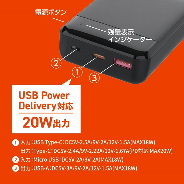 HIDISC PD20W QC3.0対応 10000mAh モバイルバッテリー ブラック