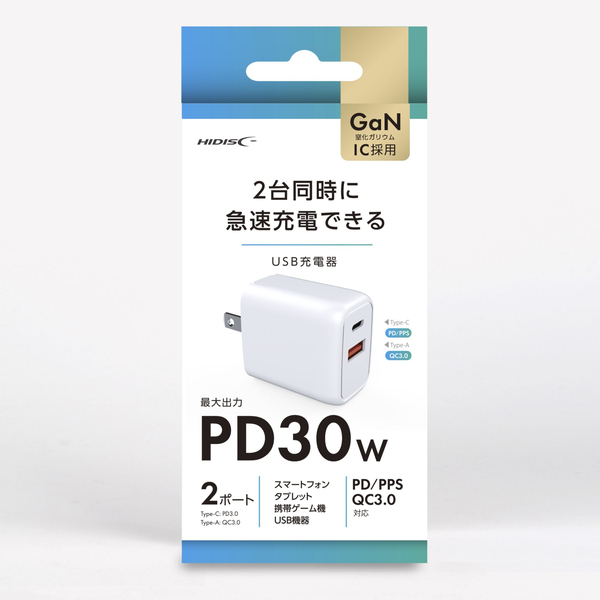 HIDISC スマホ・ゲーム機・タブレットを急速充電できる PD30W対応 USB充電器 Type-C x1、USB-A x1ポート ホワイト