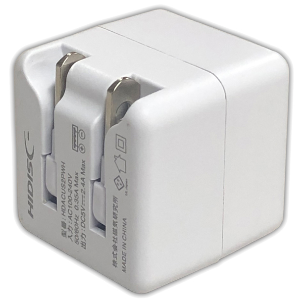 AC-USB充電器 2ポート(USBx2) ホワイト