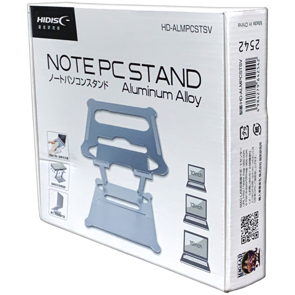 ノートPC用スタンド 14.5インチまで