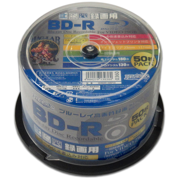 HIDISC 録画用BD-R 25GB 6x 50SP