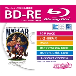 HIDISC 繰り返し録画用BD-RE 25GB 2倍速 10枚ケース