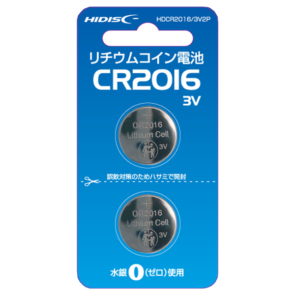 ボタン・コイン電池 CR2016 2個パック