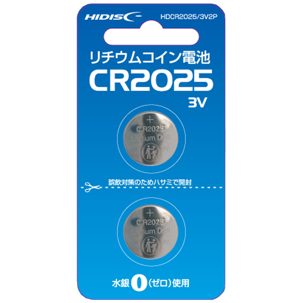 ボタン・コイン電池 CR2025 2個パック