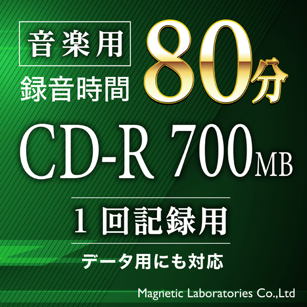 HIDISC 音楽用CD-R 700MB 32倍速 インクジェットプリンタ対応 スリムケース10枚
