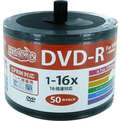 HIDISC CPRM録画用DVD-R 4.7GB 16倍速 50枚詰替用