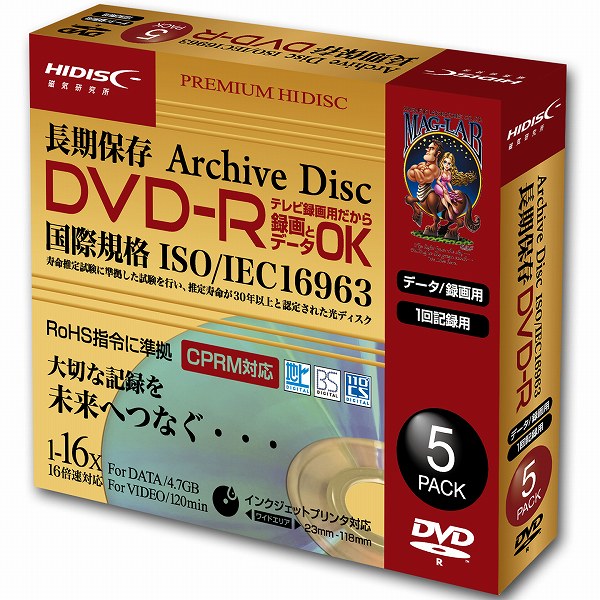 長期保存 DVD-R 録画用 120分 16倍速対応 5枚 5mmSlimケース入り ホワイト ワイドプリンタブル