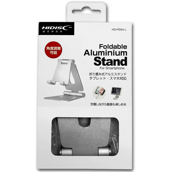 スマホ・タブレット用スタンド 4～10.5インチ用